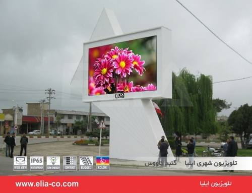 تلویزیون شهری گنبد کاووس