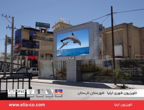 تلویزیون شهری لارستان