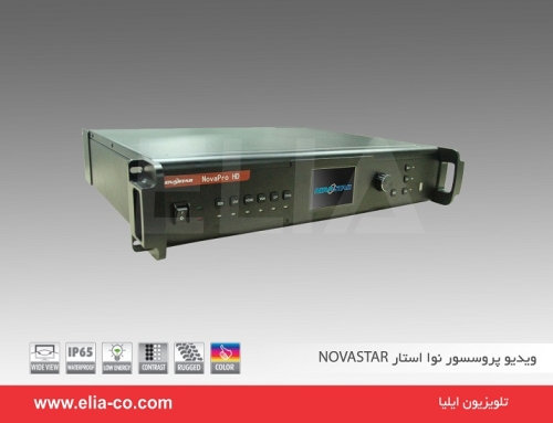 ویدیو پروسسور نوا استار۴