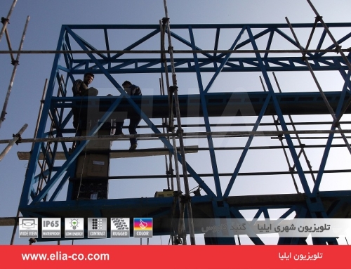 تلویزیون شهری ایلیا گنبد کاووس۶