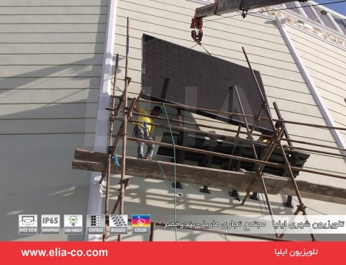 تلویزیون شهری ایلیا مجتمع تجاری ماریز – بندر خمیر۴