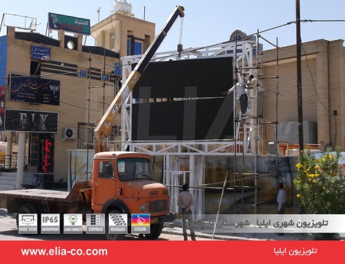 تلویزیون شهری لارستان ۳