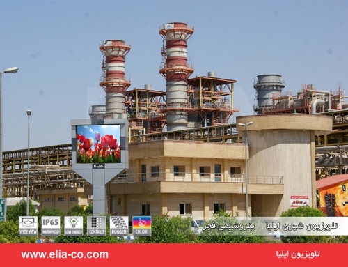 تلویزیون شهری ایلیا پتروشیمی فجر۱