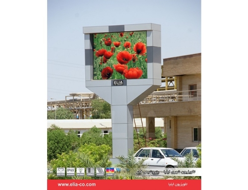 تلویزیون شهری ایلیا پتروشیمی فجر۴