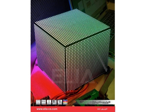 تلویزیون مکعبی ۲