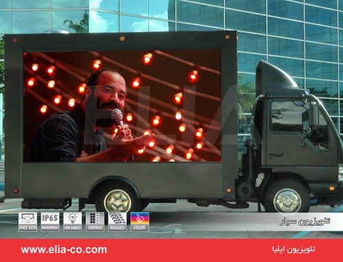 تلویزیون سیار ۱