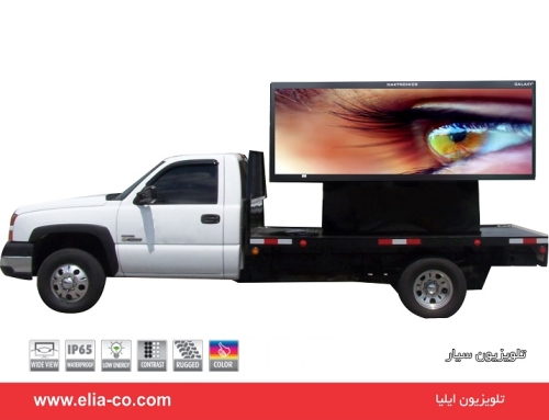 تلویزیون سیار ۲