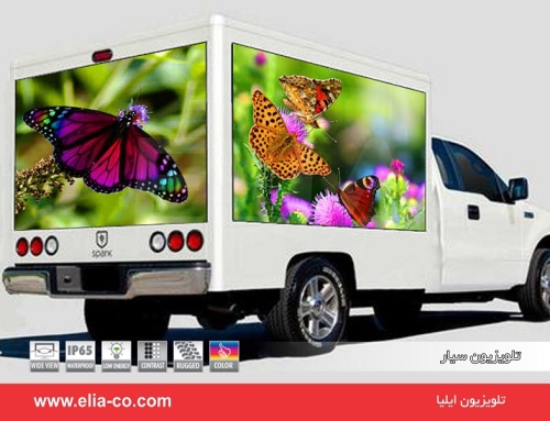 تلویزیون سیار ۳