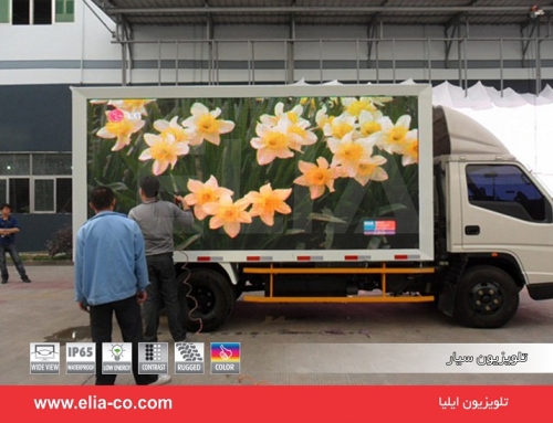 تلویزیون سیار ۴