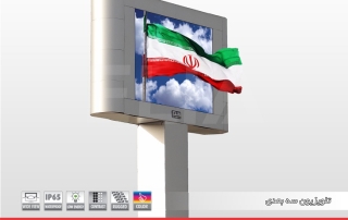 تلویزیون سه بعدی ایلیا