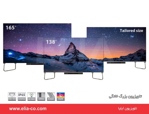 سینمای خانگی ۵