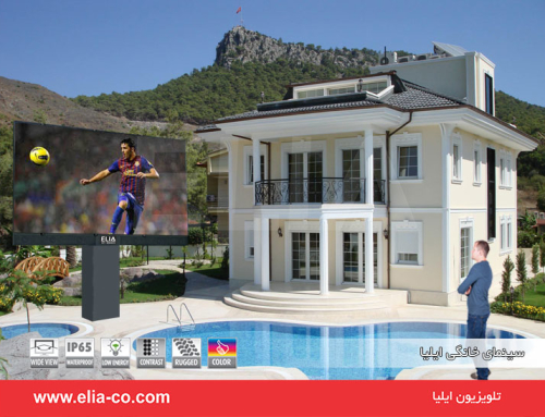 سینمای خانگی ۳