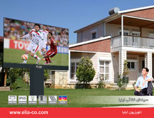 سینمای خانگی ۴