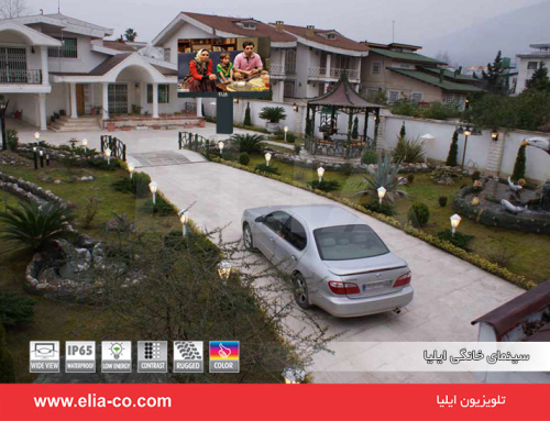 سینمای خانگی ۸