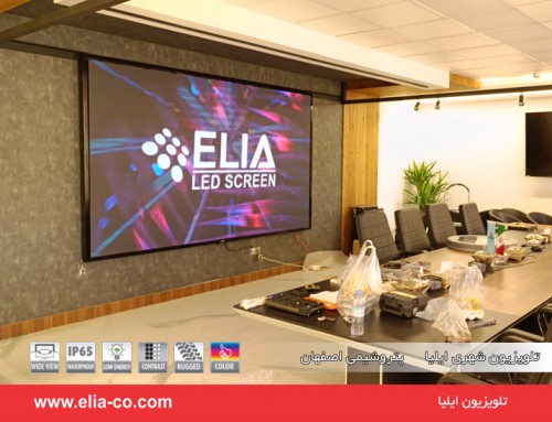 تلویزیون پتروشیمی اصفهان ۱