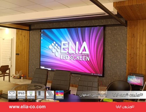 تلویزیون پتروشیمی اصفهان ۲